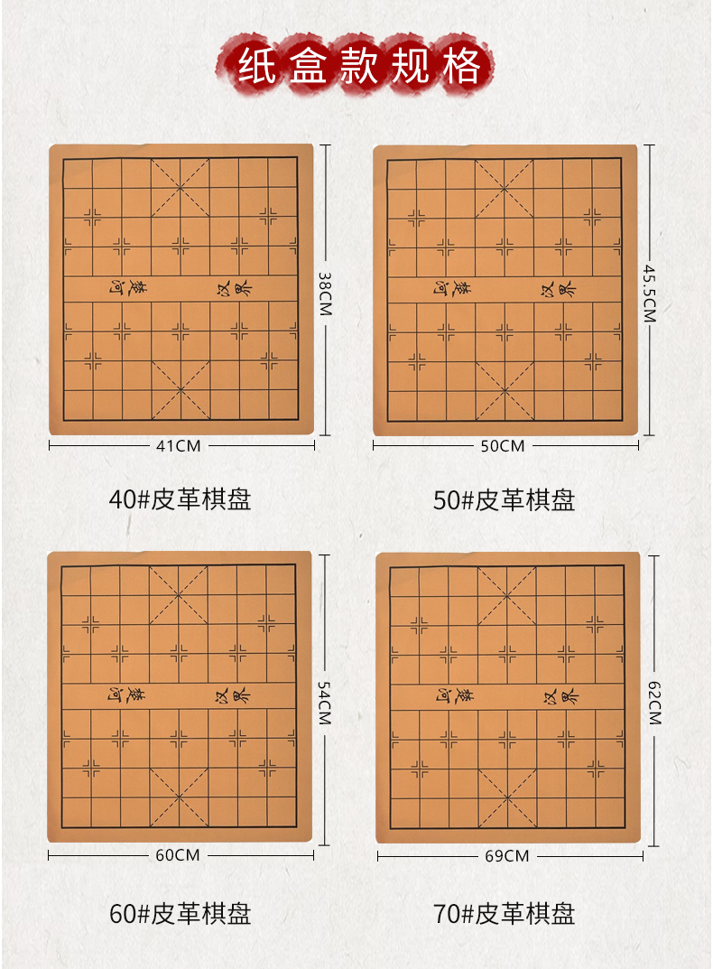 祥欣淇 中国象棋儿童实木大号象棋套装成人折叠棋盘学生培训木质象棋
