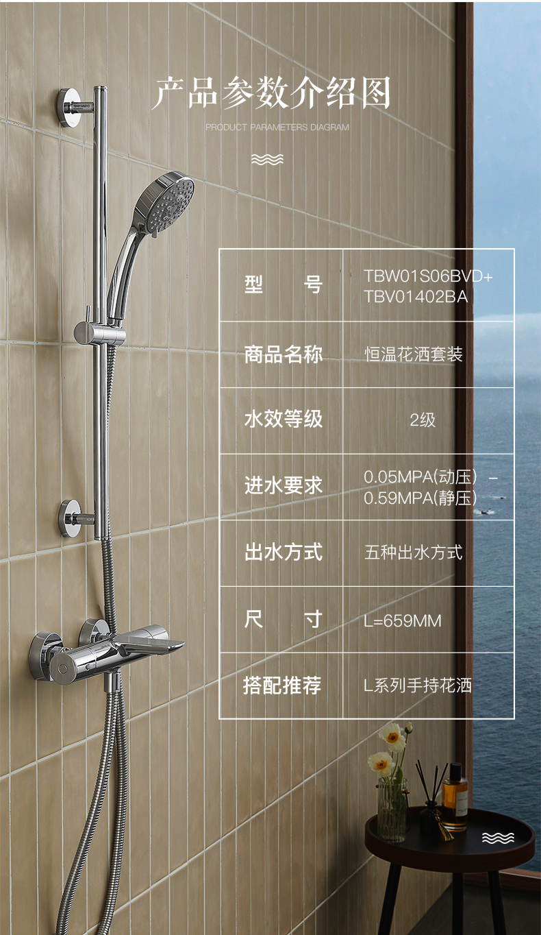 toto卫浴可升降恒温手持淋浴花洒龙头套装tbw01s06bvdtbv01402恒温