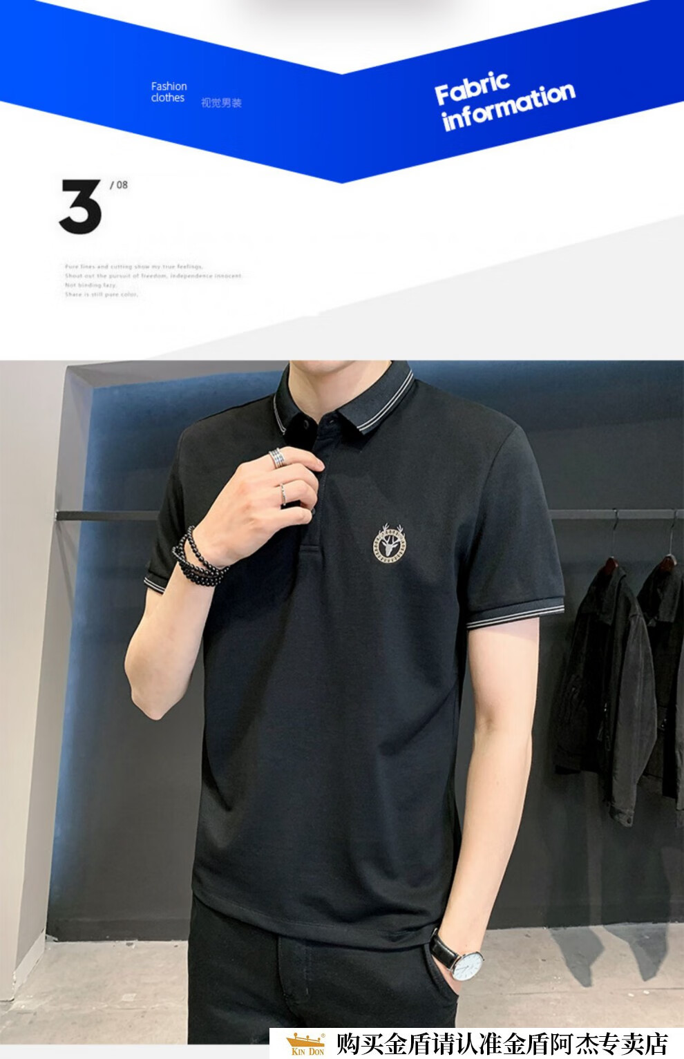金盾(kin don)品牌高档男装夏季2022男士短袖t恤潮流百搭时尚鹿头刺绣