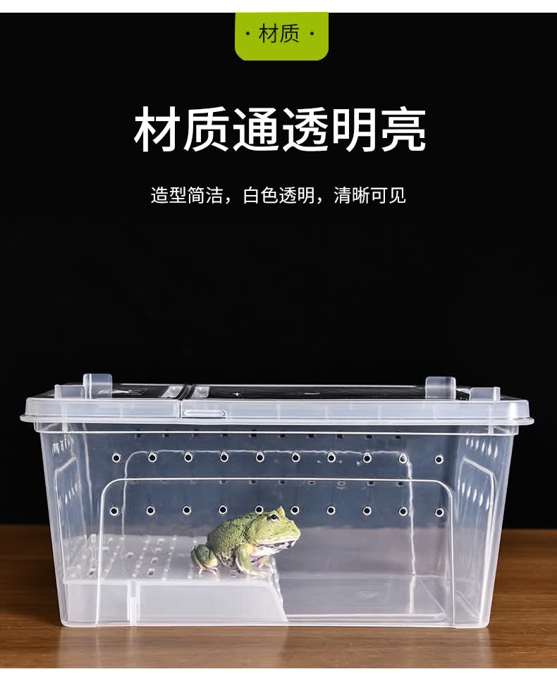 不二臣加大号爬宠饲养盒防逃逸饲养箱豹纹守宫睫角蜘蛛角蛙昆虫乌龟