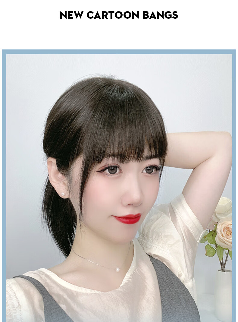 汀梵黎漫画齐碎刘海假发片女假刘海自然真发无痕头顶遮白发补发片遮盖