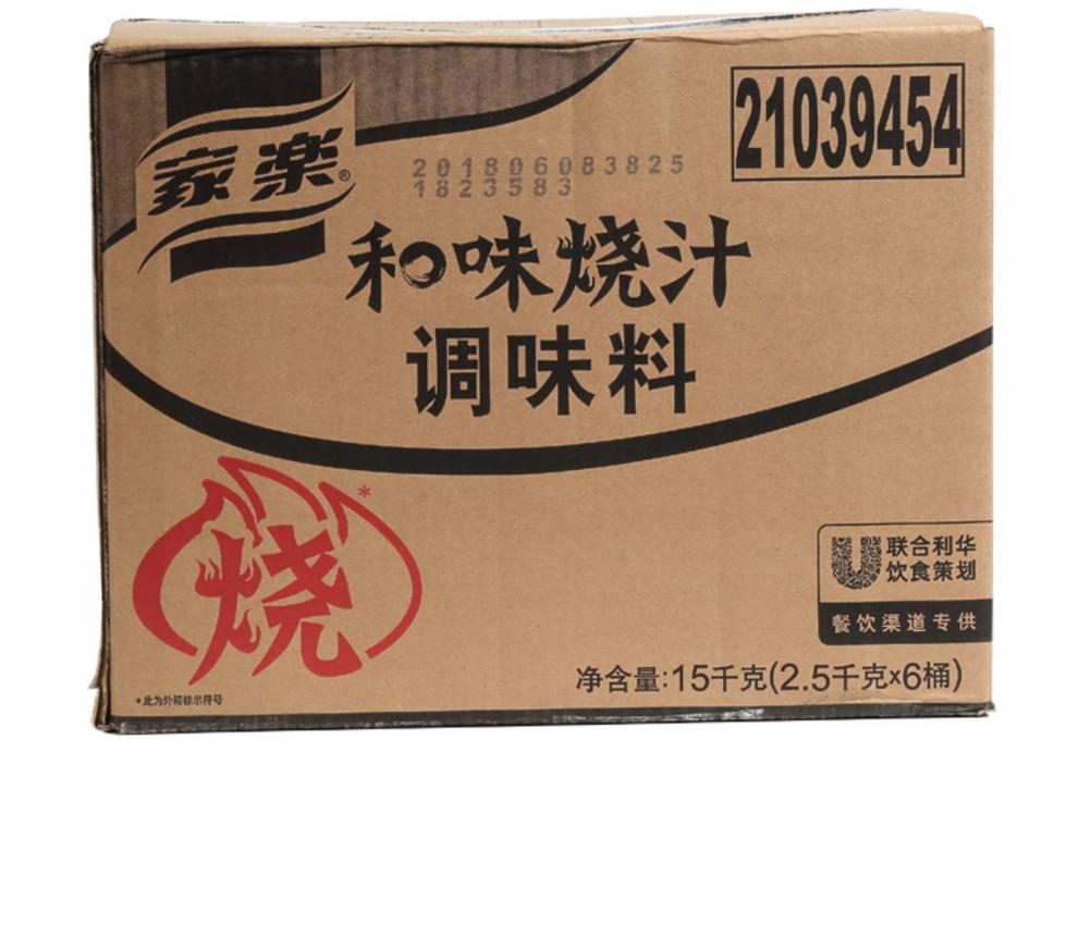 晨臻家乐和味烧汁2.