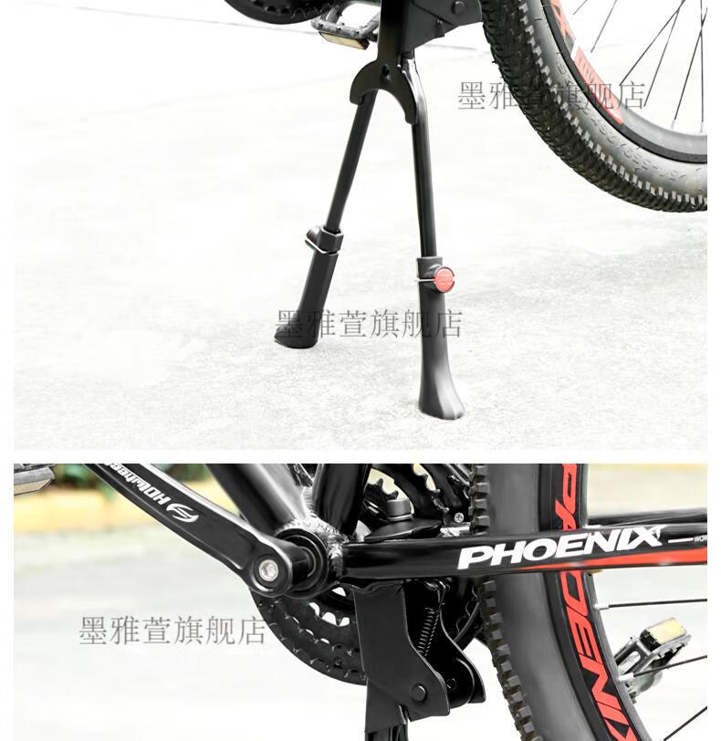 美·利达捷安特自行车脚撑支架停车架子撑脚架车梯山地车配件大 (双支