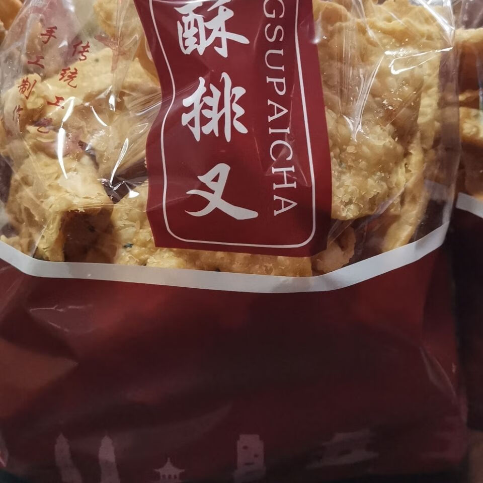 老北京传统香酥排叉休闲零食糕点批发350克 1袋【图片 价格 品牌 报价
