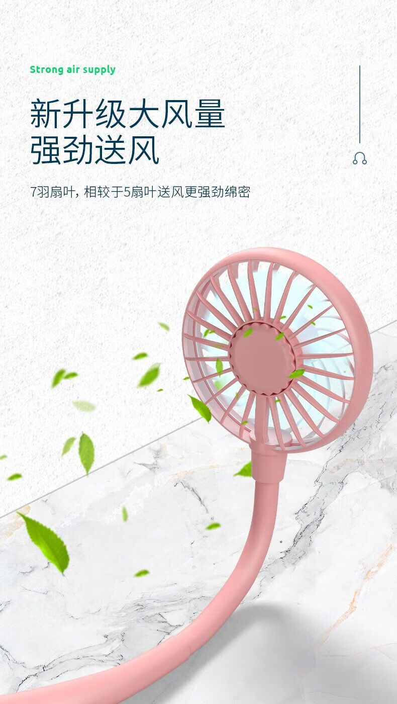 灰妮子挂脖小风扇usb便捷式学生迷你风扇可充电小电扇挂颈随身运动