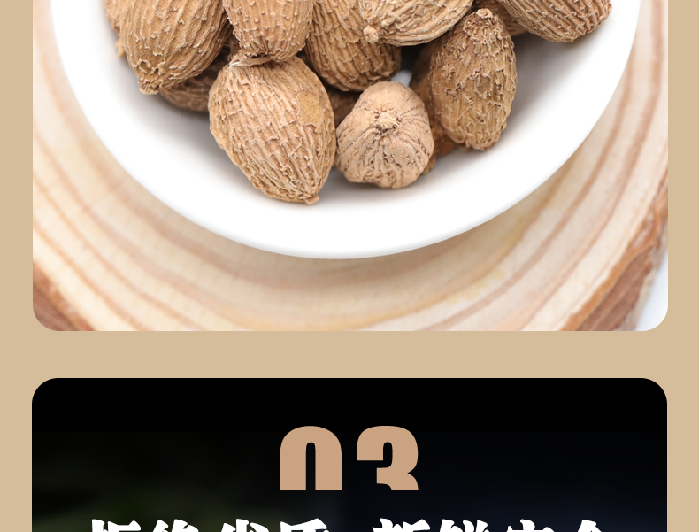 同仁堂竹叶砂仁茶淡竹叶中药新鲜香料砂仁果毛砂仁非特级养胃罐装1