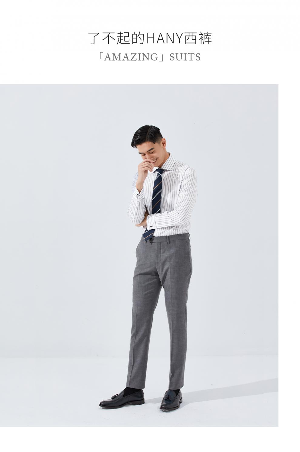 hany羊毛西裤男商务灰色正装高端修身直筒休闲男士西装西服裤子