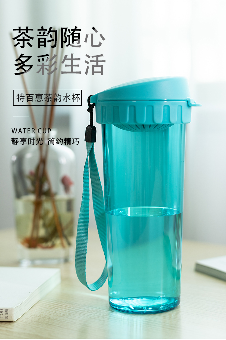 特百惠(tupperware)特百惠水杯500ml 官方官网便携防摔儿童学生运动