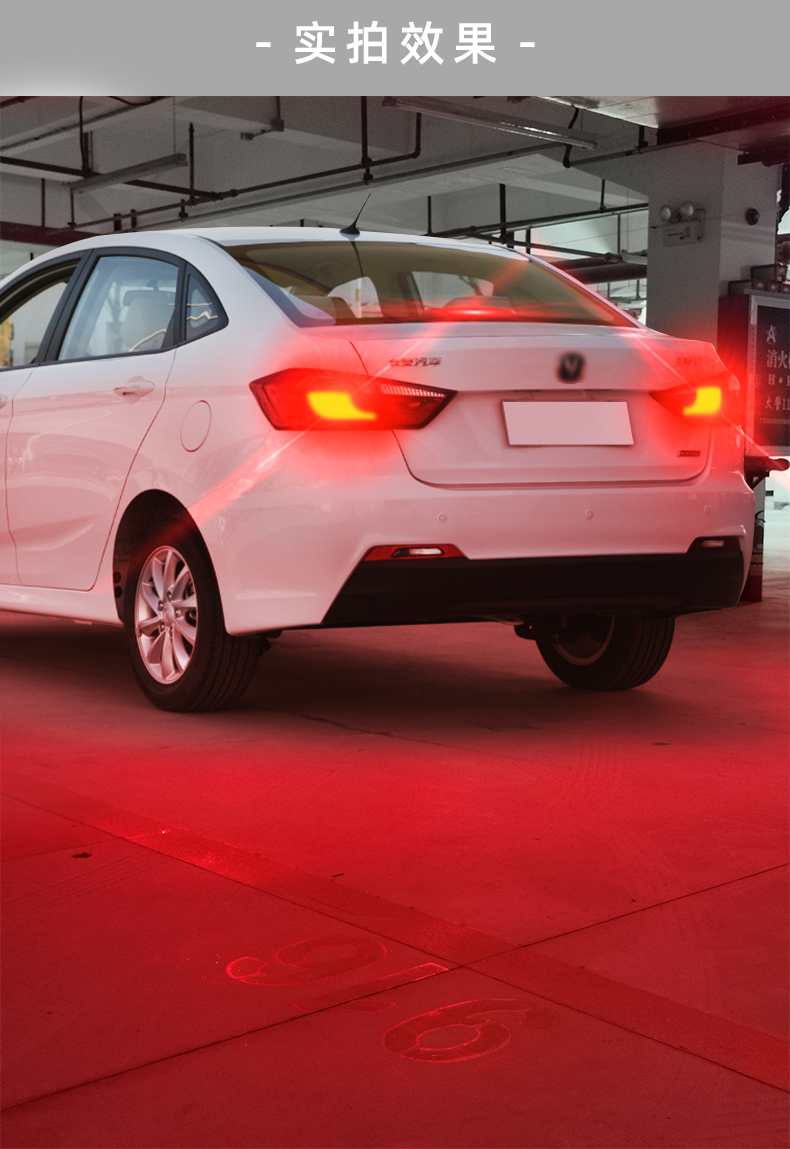 适用1516款悦翔v7刹车灯led爆闪长安刹车灯尾灯超亮灯泡配件改装27灯