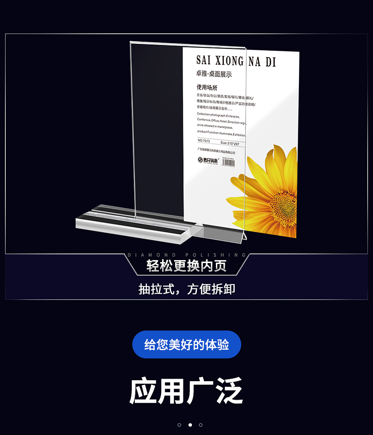 架桌面广告牌小牌子a5强磁台签台牌定制双面透明水牌a6餐牌台牌桌号牌