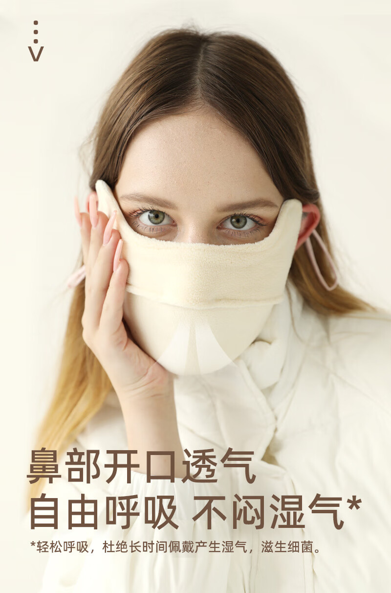 御帆 口罩防晒保暖护眼角口罩全棉加厚防晒防尘防霾焦下显罩面罩创意