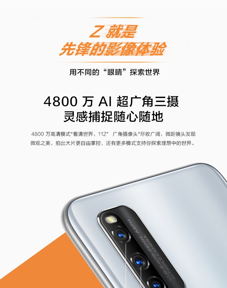 二手95新vivoiqooz1双模5g天玑竞速屏电竞游戏二手手机657英寸太空蓝