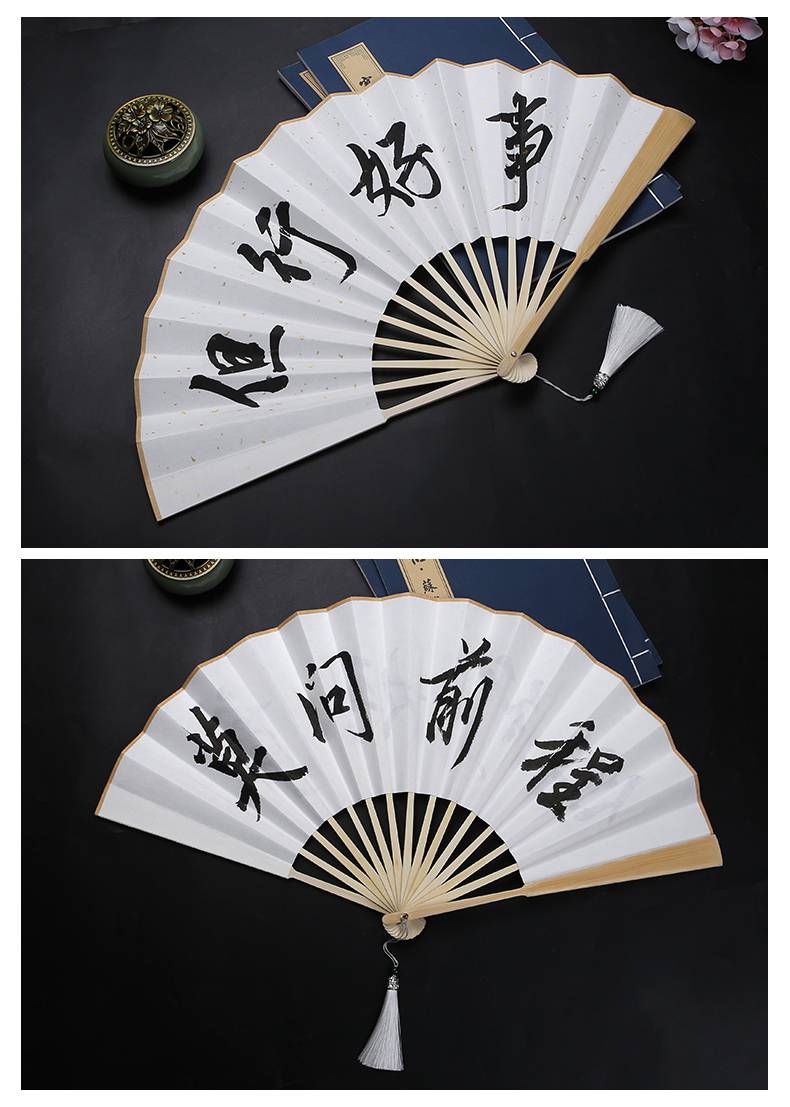 纸扇温客行山河令折扇古风流苏定制免费题字宣纸扇子汉服男女夏玉骨扇