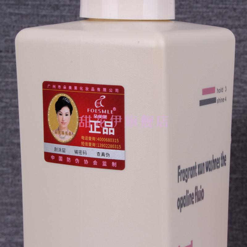 朵美莱梦幻巴黎香水洗发水48小时留香女士柔顺屑油洗发乳爽屑洗发水