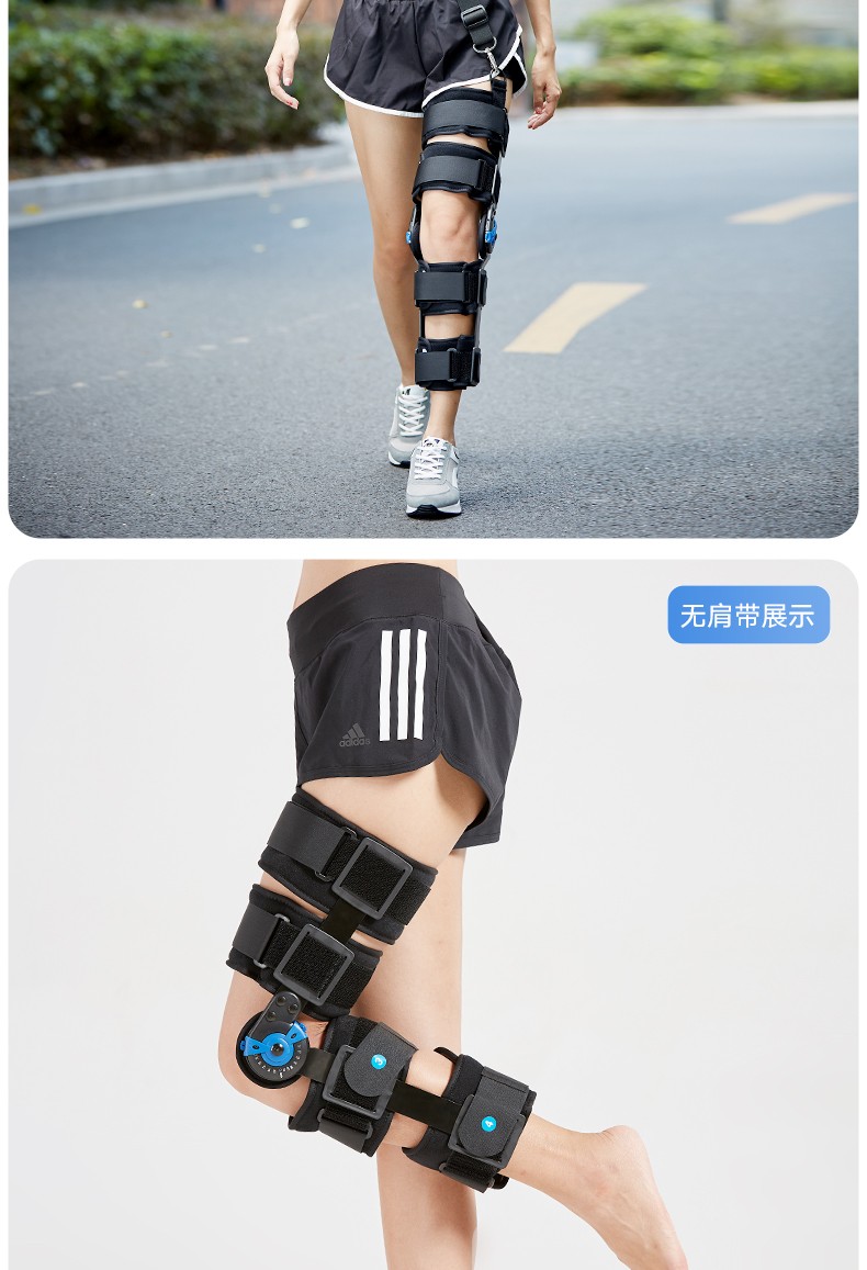 腿部受伤术后固定大腿支具 膝关节小腿足踝固定支架矫正器骨折 膝踝足