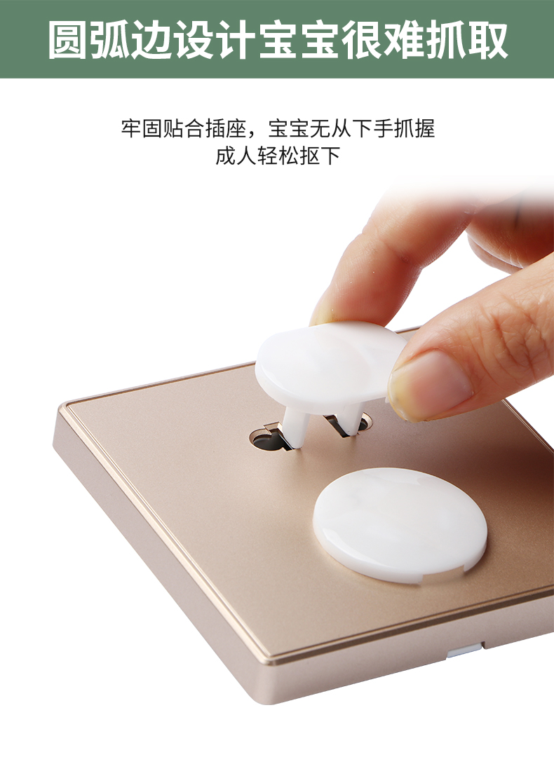 防水防尘插座罩1只-即贴即用【图片 价格 品牌 报价】-京东