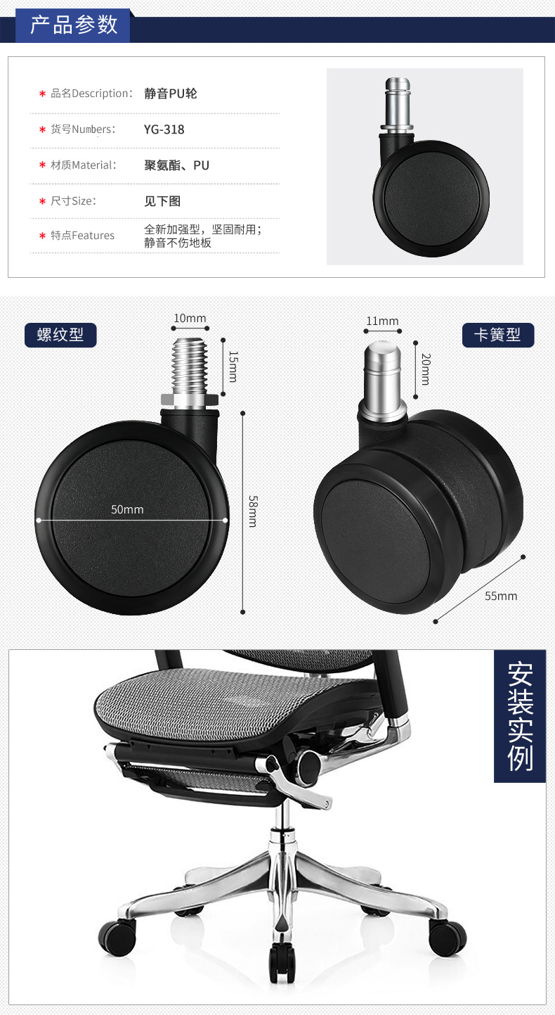 电脑椅配件转椅配件办公椅轮子轮轮老板椅滑轮配件yg312pu轮卡簧型