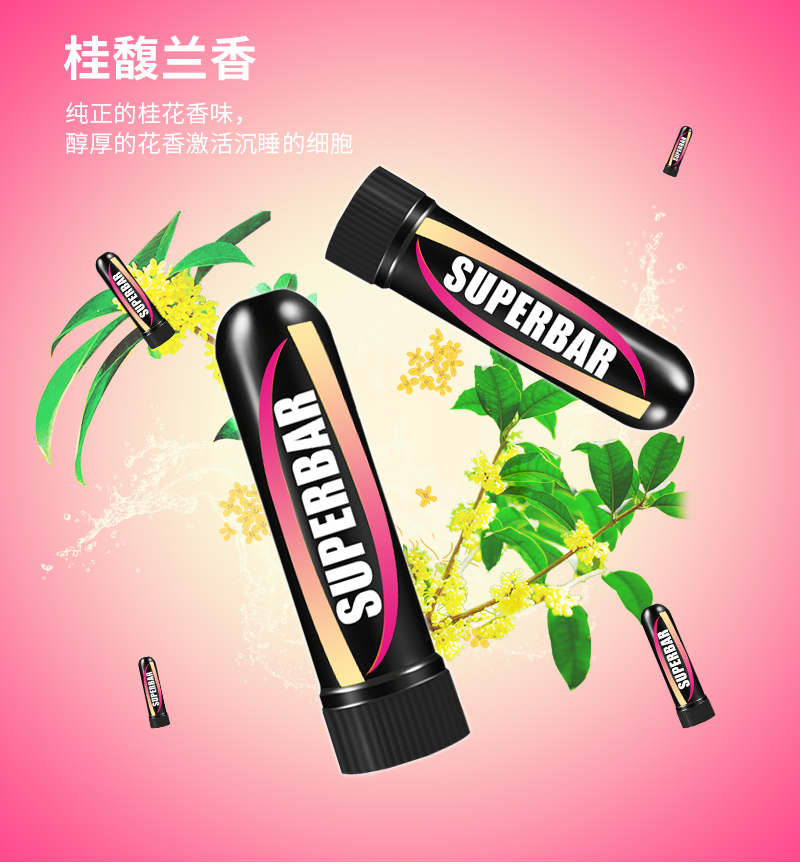 雄鹰鼻通棒薄荷味助鼻止眠能量棒nutrovape浅灰色雄鹰蓝莓500