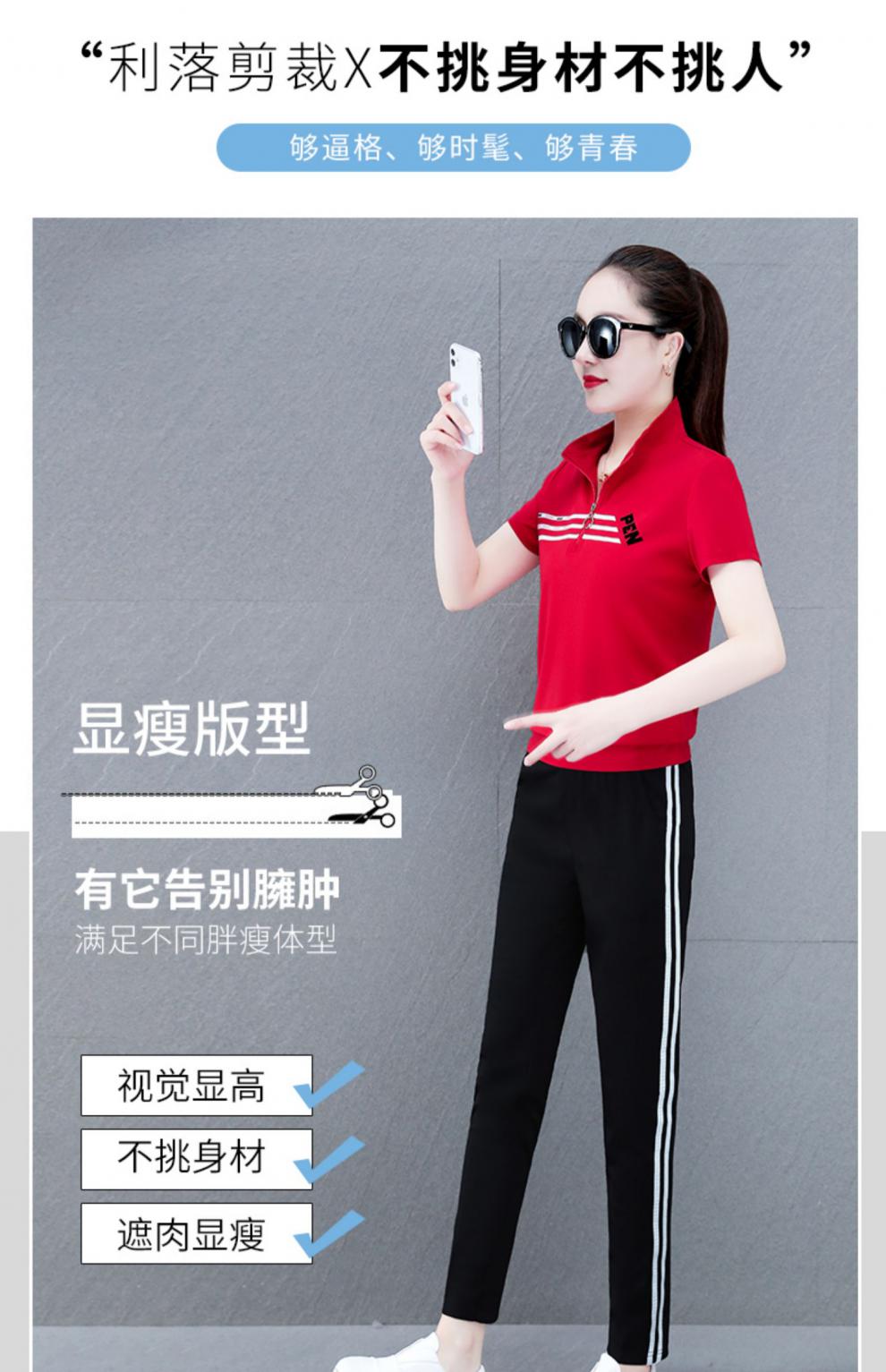 panikeke夏季休闲运动套装女2022年新款韩版洋气时尚卫衣大码短袖两件