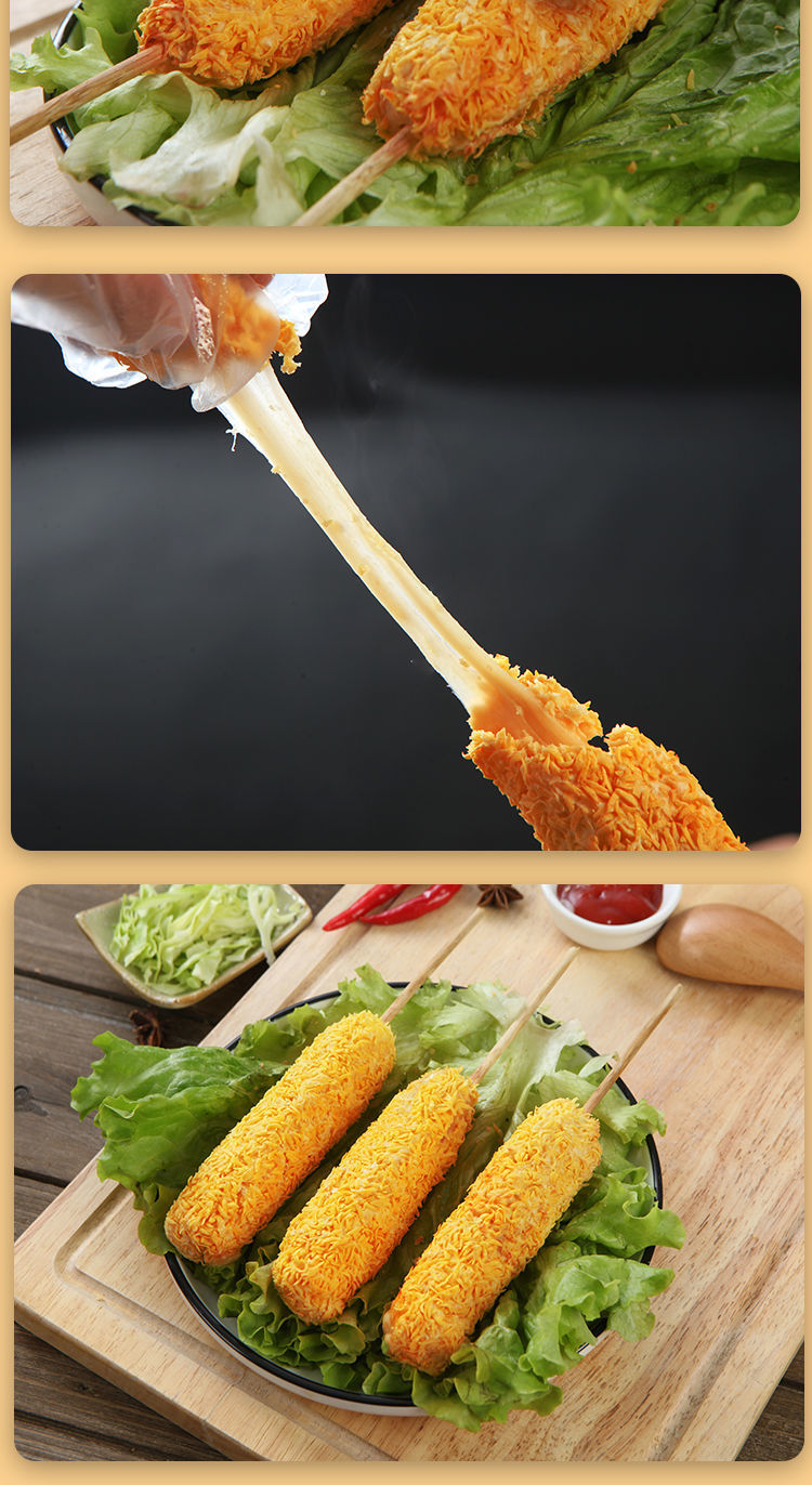 芝士热狗棒拉丝成品儿童即食半成品网红零食油炸韩国奶酪棒10根纯芝士