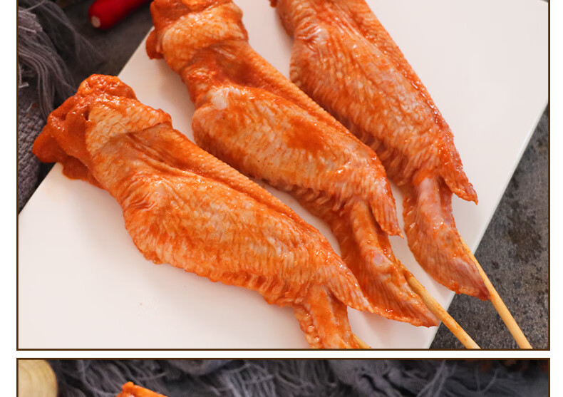 奥尔良烤翅无双剑翅烤全翅展翅霸王大鸡翅串串约100克10串包30串