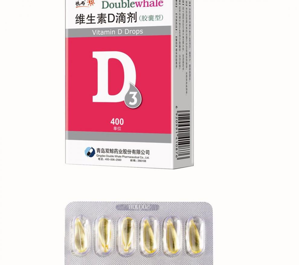 悦而 维生素d3滴剂 36粒 用于促进钙吸收预防佝偻症预防骨质疏松 多盒