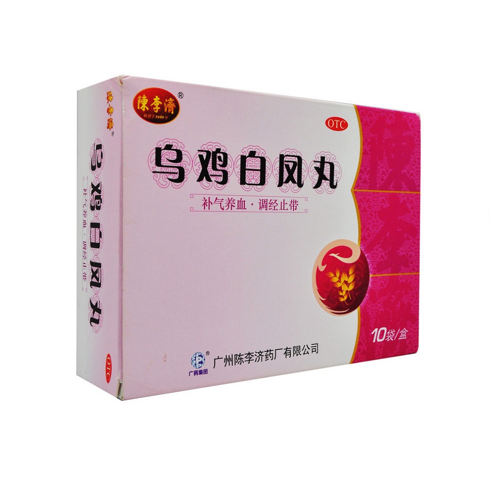 济 乌鸡白凤丸10袋/盒 补气养血 调经止带 气血两虚身体瘦弱腰膝酸软