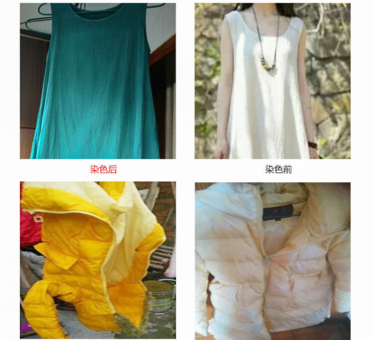 衣服染料免煮黑色旧衣翻新染桑蚕丝羊毛服毛衣真丝服装染色剂 枣红(羊