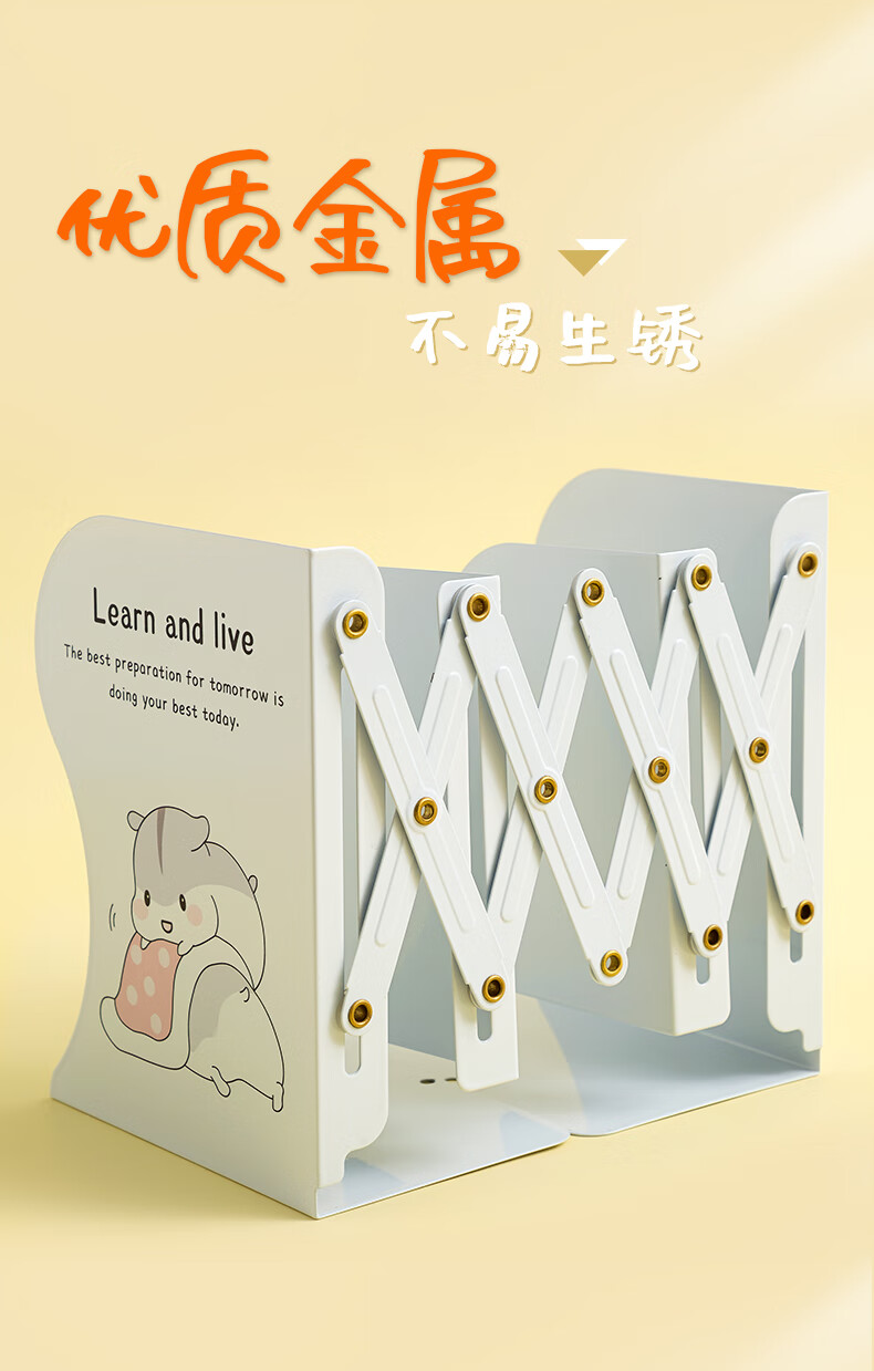 创意可伸缩书立架学生用书架书夹简易桌上折叠收纳拉伸书靠书挡板收缩