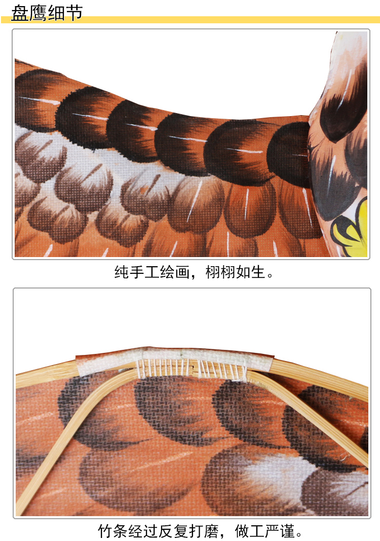 盘鹰风筝潍坊技巧风筝盘鹰轮手工扎制盘鹰京式经典盘鹰刘氏盘鹰轮盘