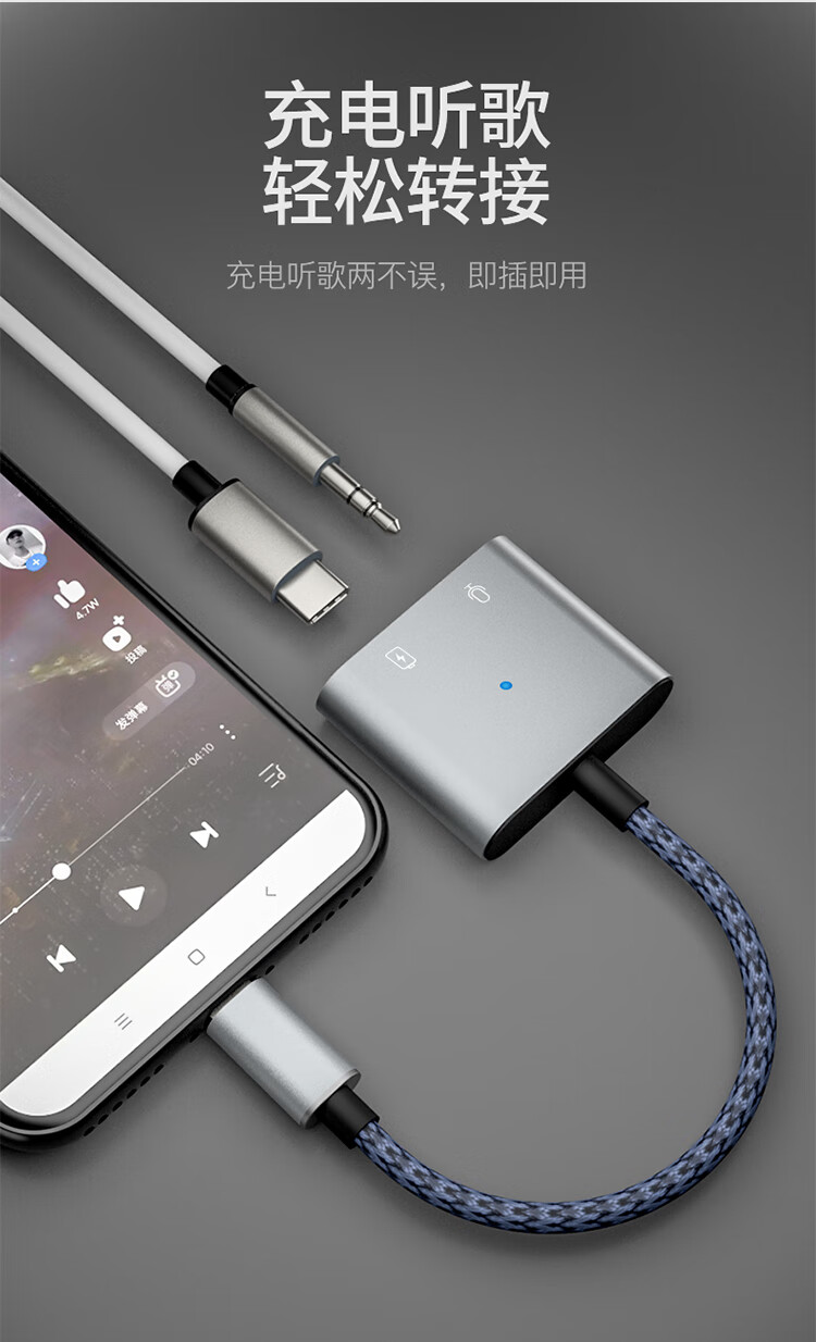 aoro适用苹果ipadpro2020平板电脑typec耳机转接头电竞游戏吃鸡华为