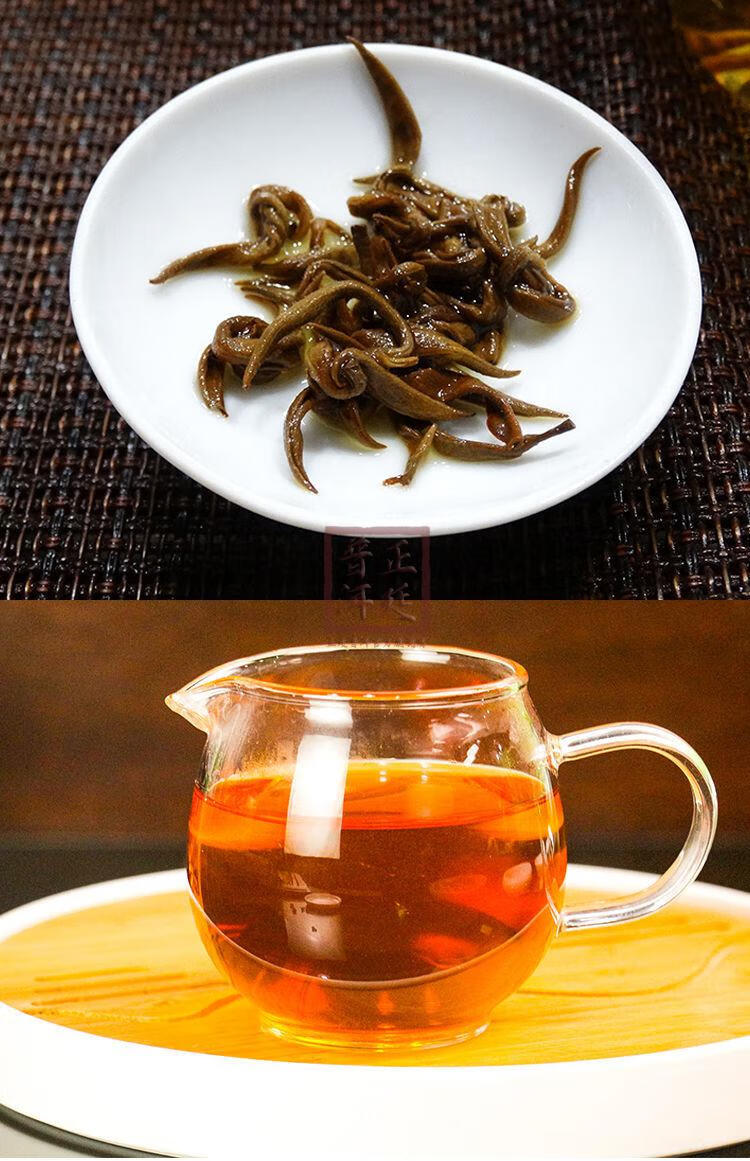 正廷普洱云南滇红红茶茶叶2020新茶特级蜜香型滇红金螺红茶250g散装