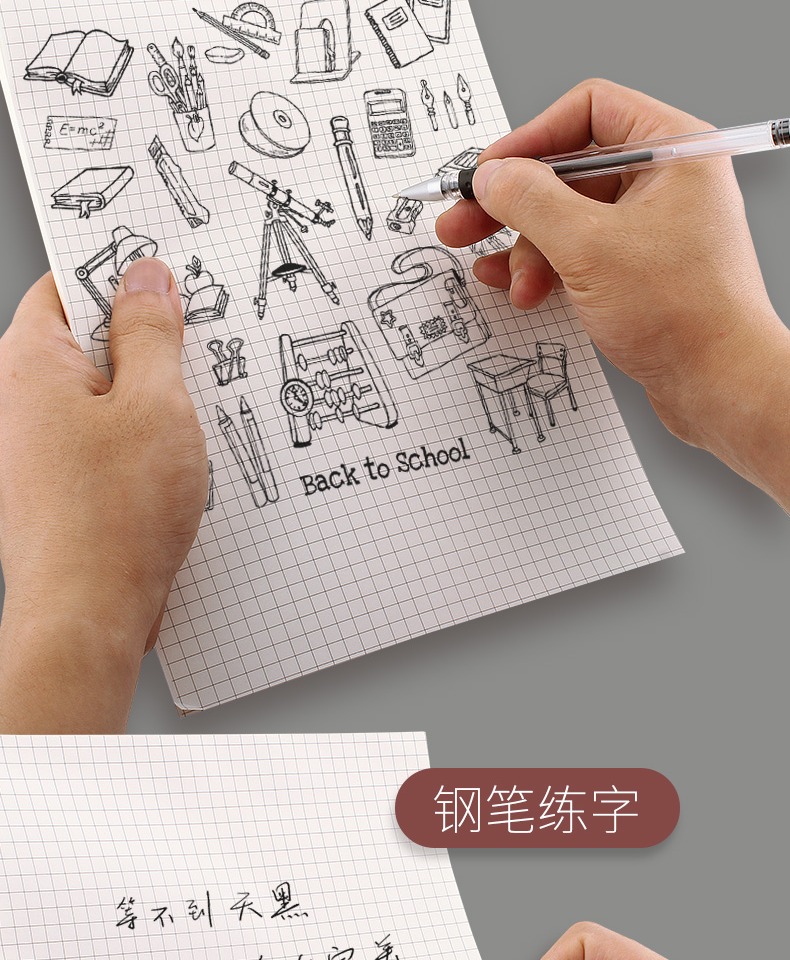 小方格草稿本子草稿纸网格抄搞验算本演草纸演算纸米黄色加厚格子中