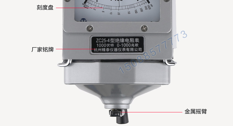 绝缘电阻测试仪zc25-3-4-7电工摇表500v兆欧表zc11d-10 2500v定制