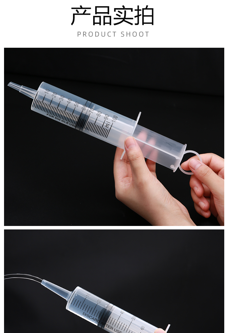 大号大容量针筒针管一次性注射器打胶冲洗喂食鼻饲灌肠流食助推器500