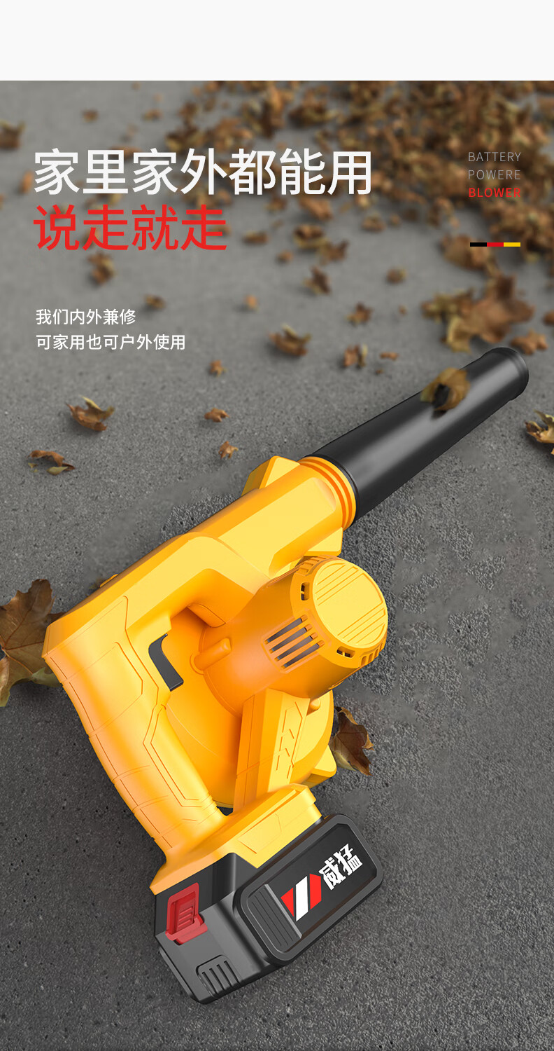 德国威猛鼓风机21v吹吸两用充电式电脑吸尘器吹风机除尘器清洁手持式