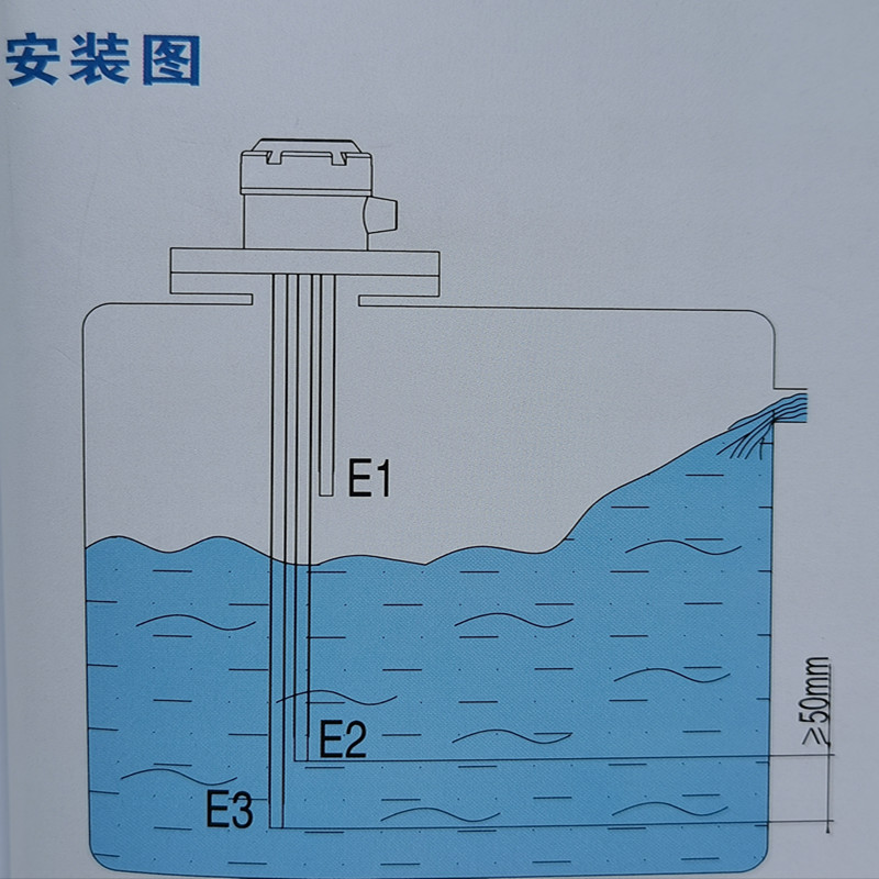 电极式液位开关一体式水位探针控制器传感器电极棒sp3s5s电极座3s1米