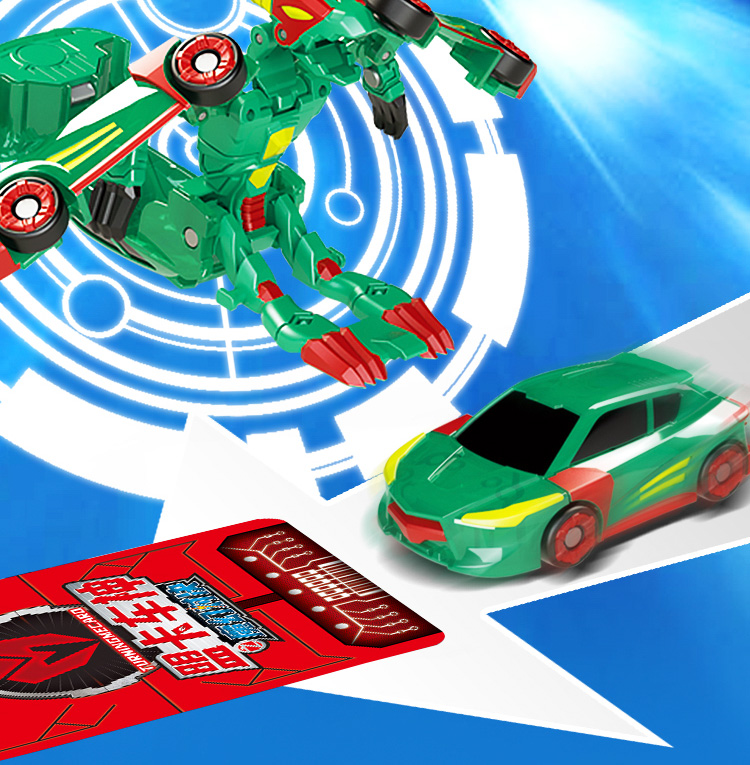 买奇酷盟卡车神萌卡之魔幻对决变形儿童男孩玩具召唤卡片爆龙战车机甲