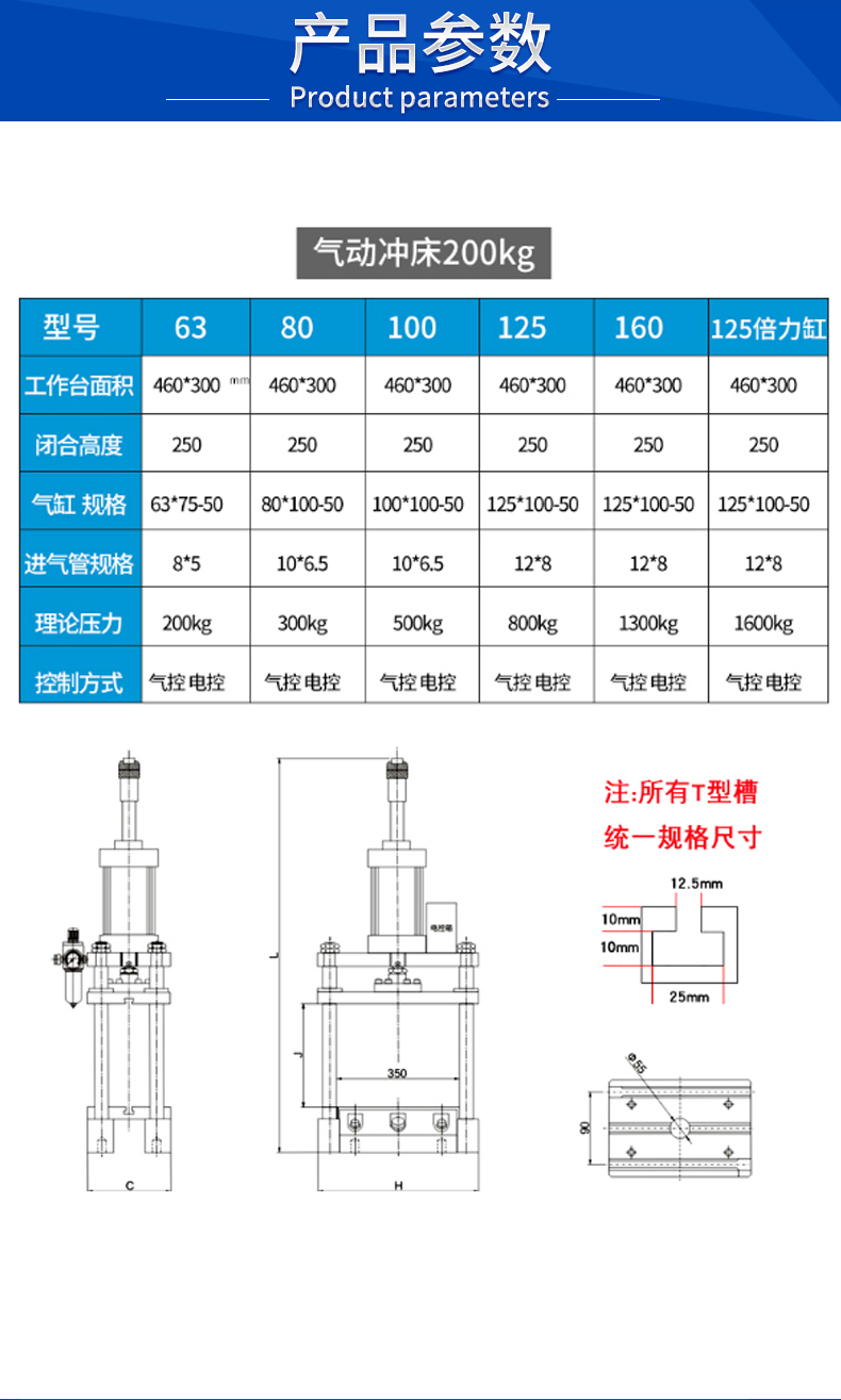 机气动压机智毓 三板四柱3吨(可调款【图片 价格 品牌 报价-京东