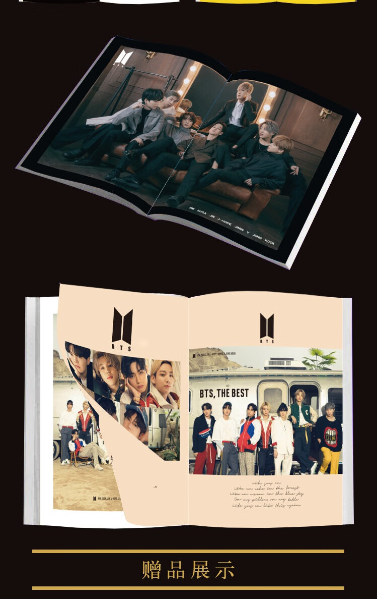 辰之澈bts防弹少年团专辑butter写真集田柾国金泰亨周边签名海报
