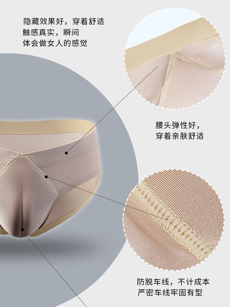兮玉内裤cd紧身裤骆驼趾丰阴假阴变鲍鱼线紧身裤肤色l