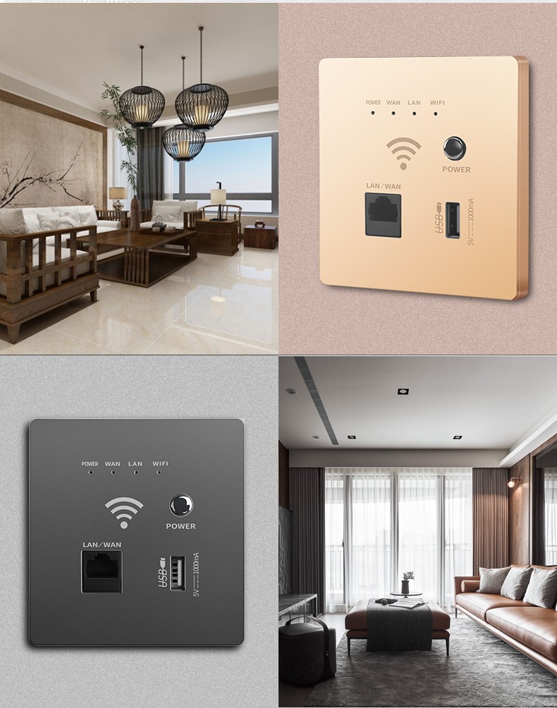 面板ap家用酒店86型ac管理智能无线wifi插座吸迪比力4口poe交换机4白