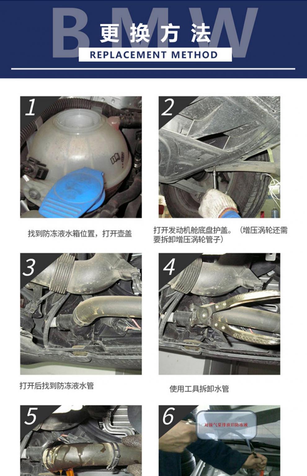 原装蓝色专用防冻液1系3系5系x1x3x5x6汽车冷却液1瓶宝马专用添加普通
