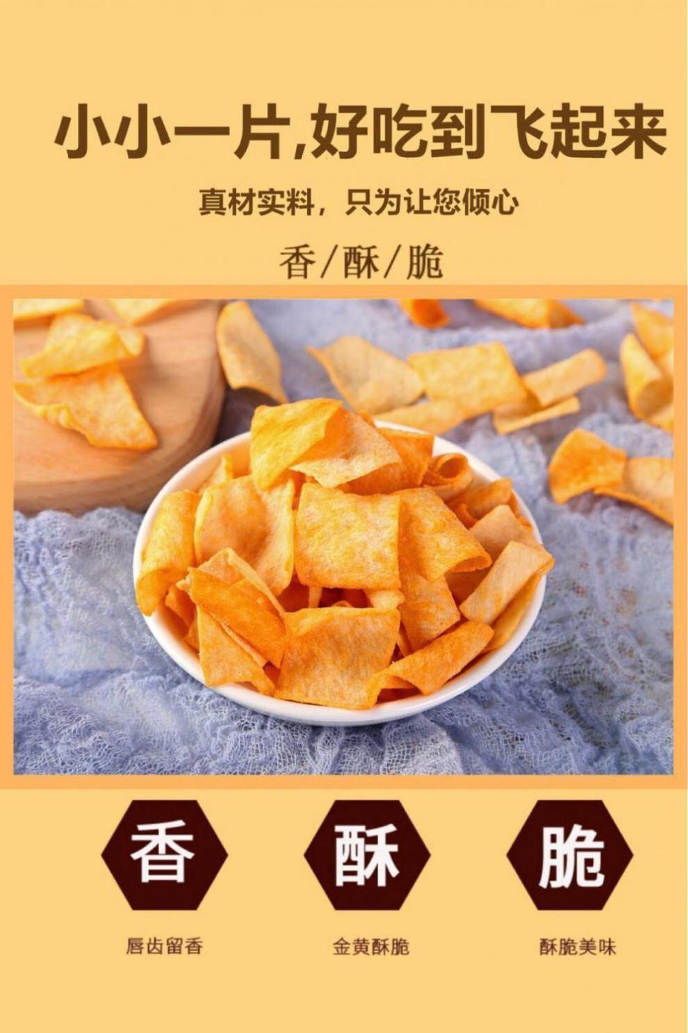 灵光山药薄片30g包混合口味整箱办公室儿童学生休闲零食酱香味10包