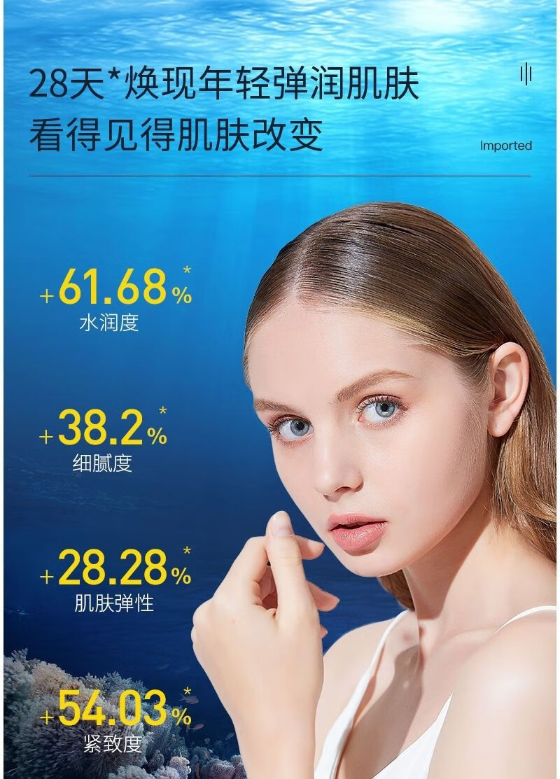 pratize巴缇姿鱼子酱六件套玻尿酸锁水保湿紧致透亮肌肤抗皱淡纹套盒