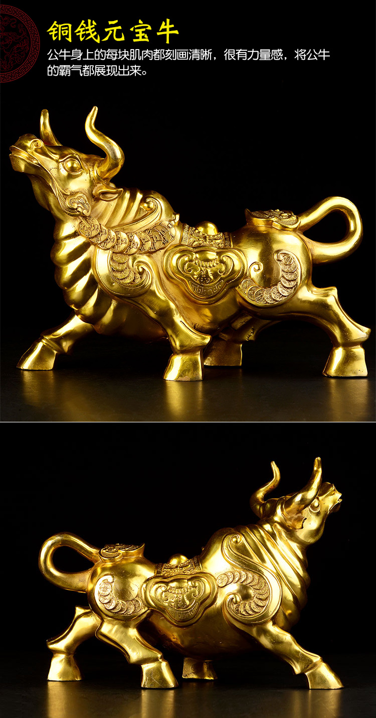 宝泰祥铜牛摆件纯铜找工艺品大号生肖牛华尔街铜牛事业牛气冲天运势