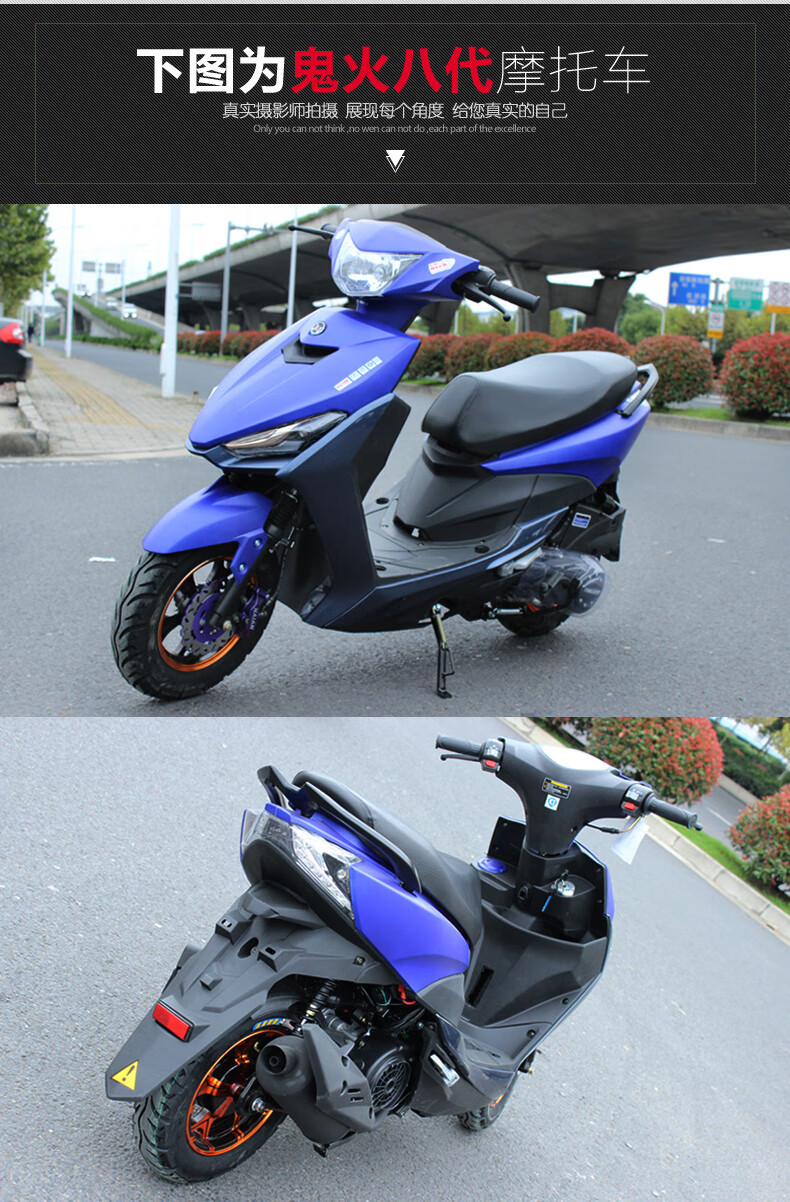 鬼火三代踏板摩托车战速摩托车助力车125cc发动机男女抖音可上牌鬼八
