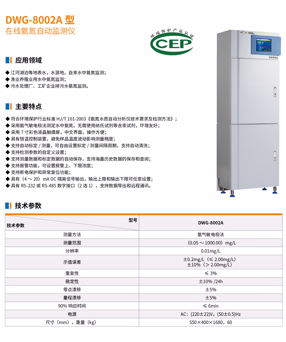 9090ac7421fd6eba.jpg.avif