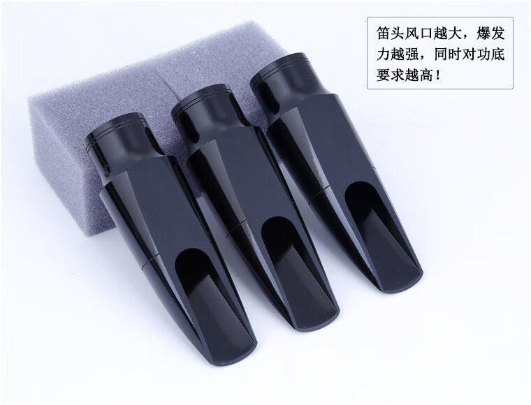 下单时请注意:笛头都是黑色的,请根据颜色分类中的图片选择笛头型号.