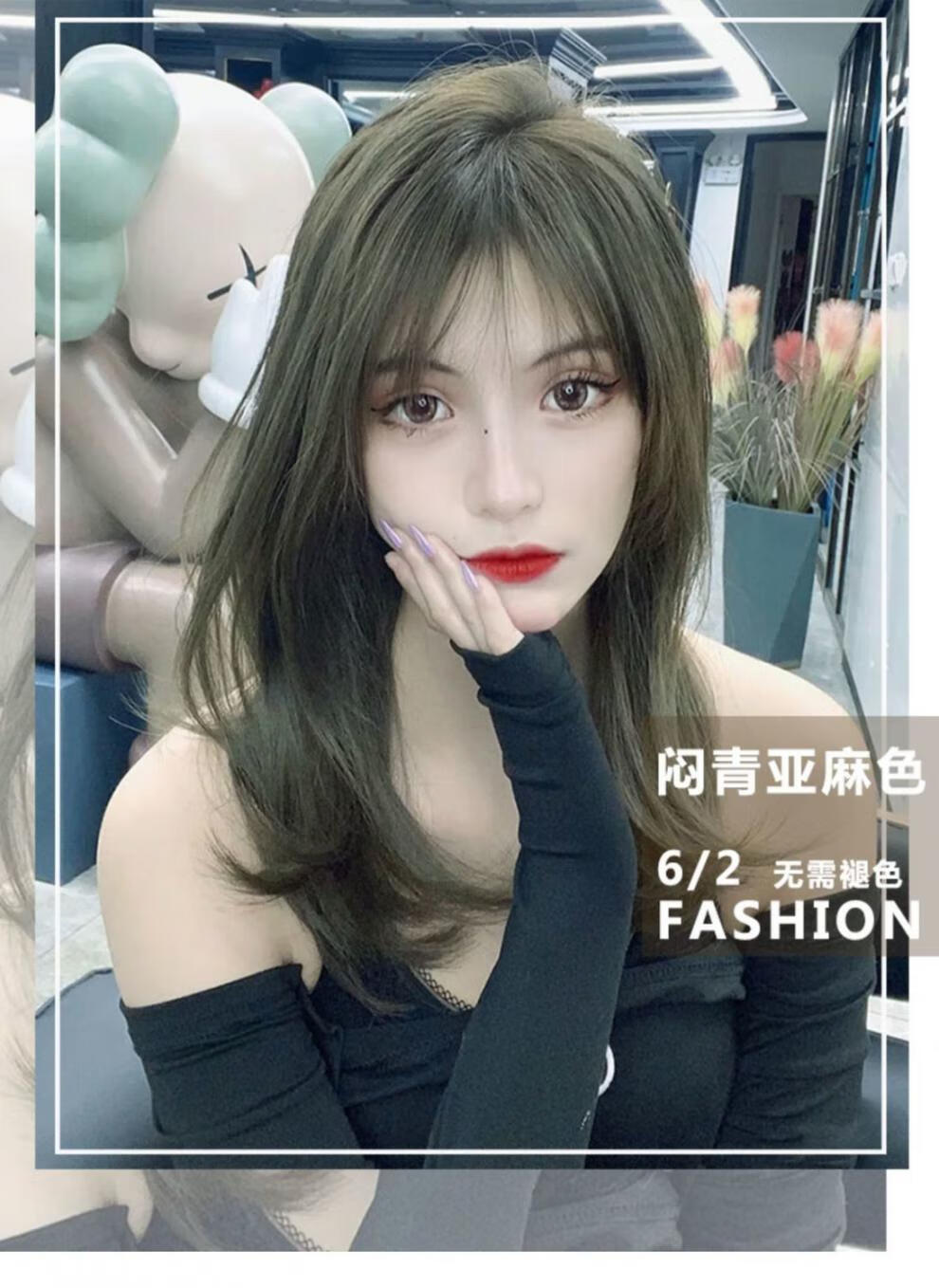 闷青亚麻色染发剂2021流行显白黑茶奶茶蜜茶酒红色植物在家染发膏栗